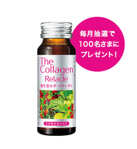 The Collagen Relacle Shiseido Nhật Bản Dạng Nước