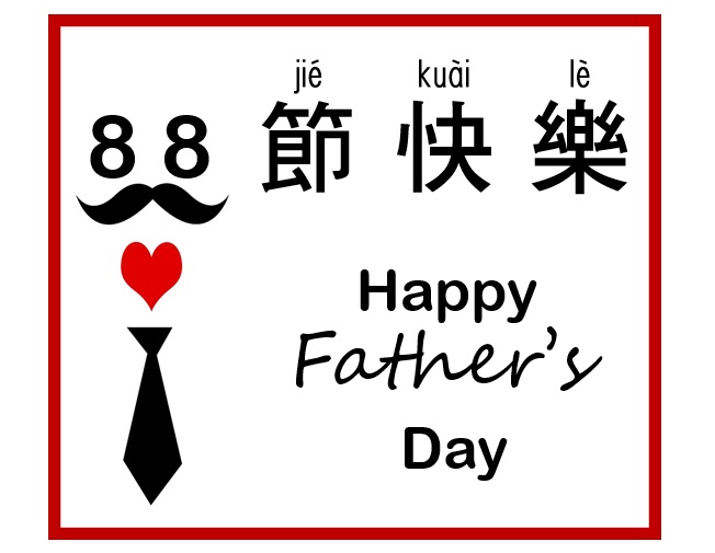 Ngày 8 tháng 8 là Ngày của Cha ở Đài Loan
