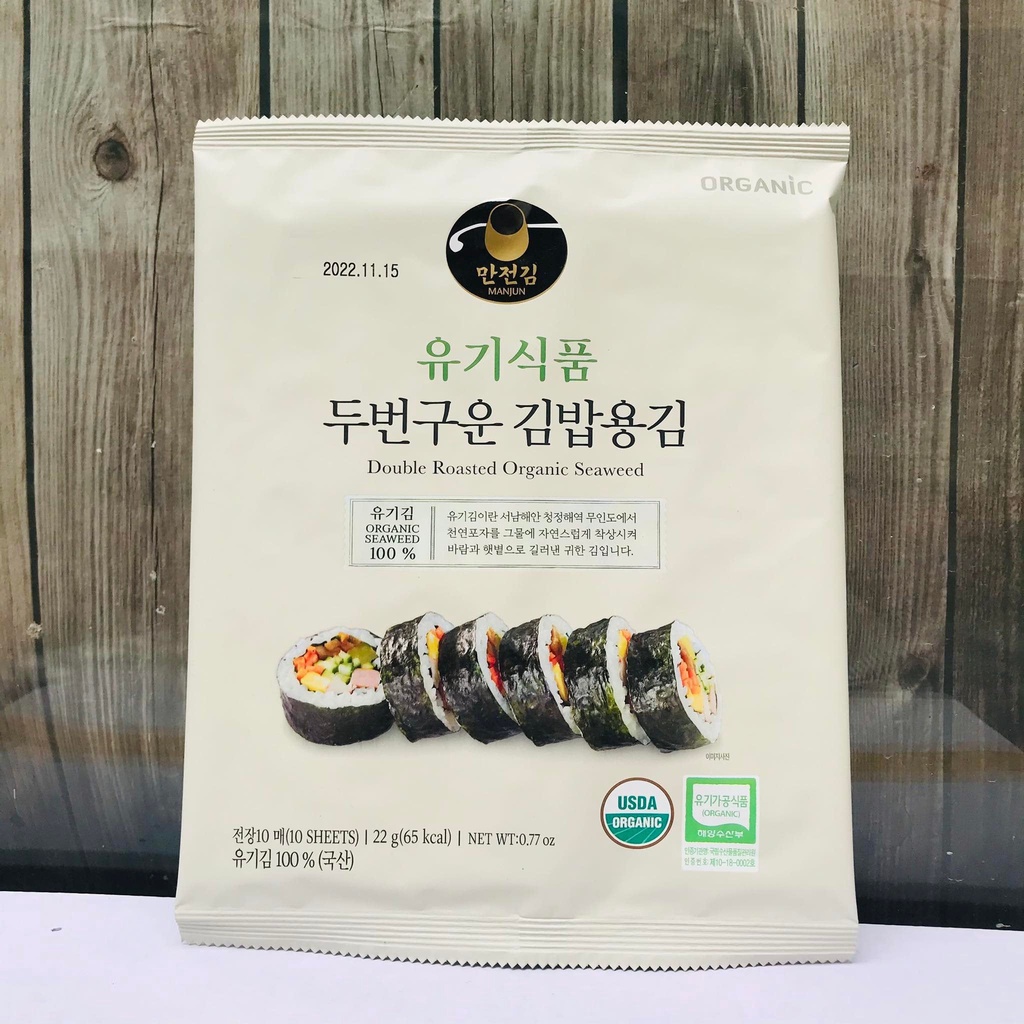 Lá rong biển cuộn cơm hữu cơ Double Roasted Organic Seaweed