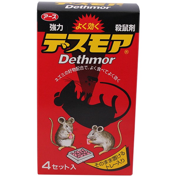 Thuốc diệt chuột Dethmor Nhật Bản hộp 4 vỉ có thể sử dụng ngoài trời được không?
