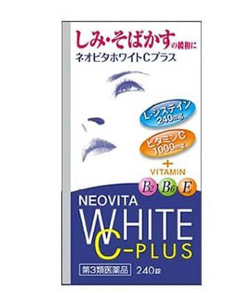 Thuốc Vita White Plus có hiệu quả trong việc làm trắng da như thế nào? Có những đặc điểm nào nổi bật?
