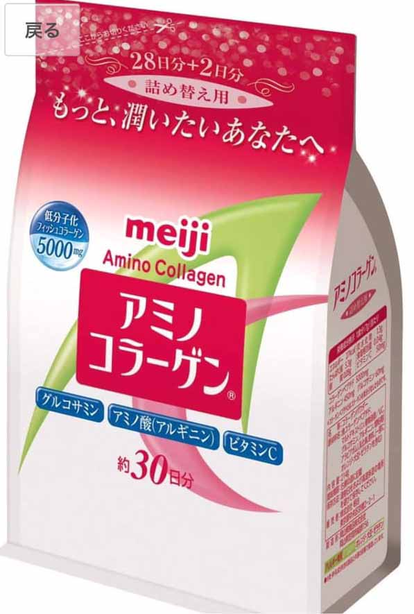 Xuất xứ của bột amino Meiji collagen là gì?
