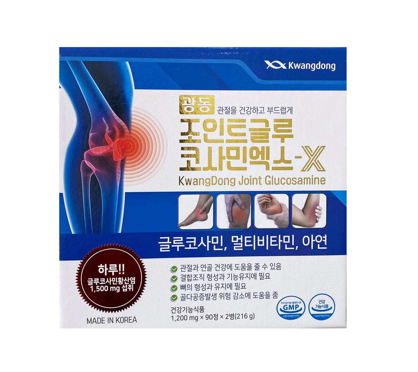 Cách sử dụng và liều lượng của thuốc bổ xương khớp glucosamine Hàn Quốc?

