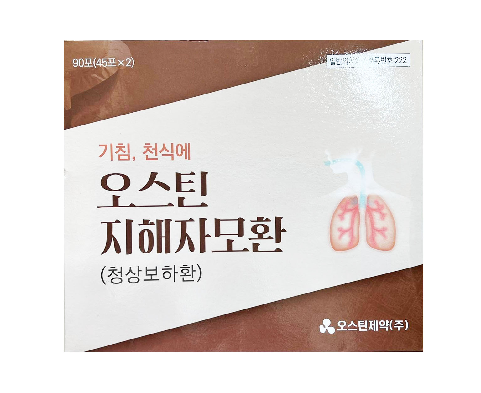 Những thành phần nào trong thuốc bổ phổi Hàn Quốc được sử dụng phổ biến?
