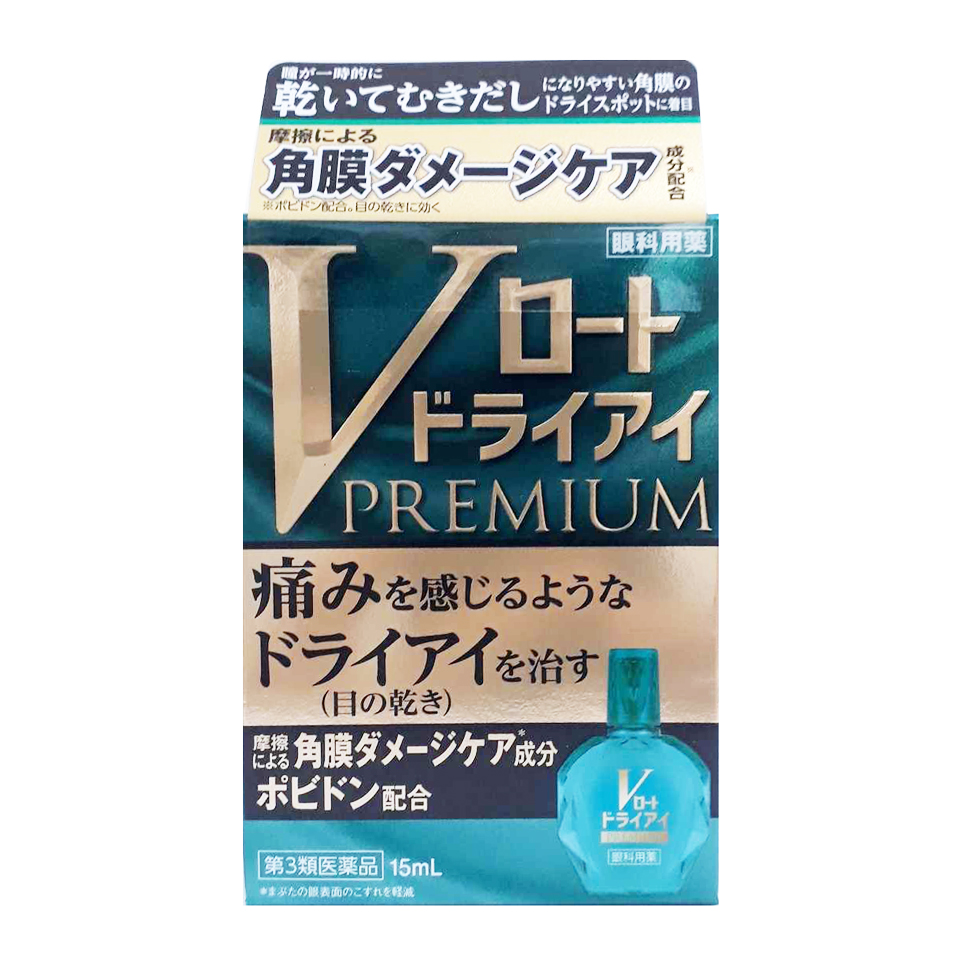 Thuốc nhỏ mắt V Rohto Premium xanh có sử dụng an toàn và không gây tác dụng phụ không?