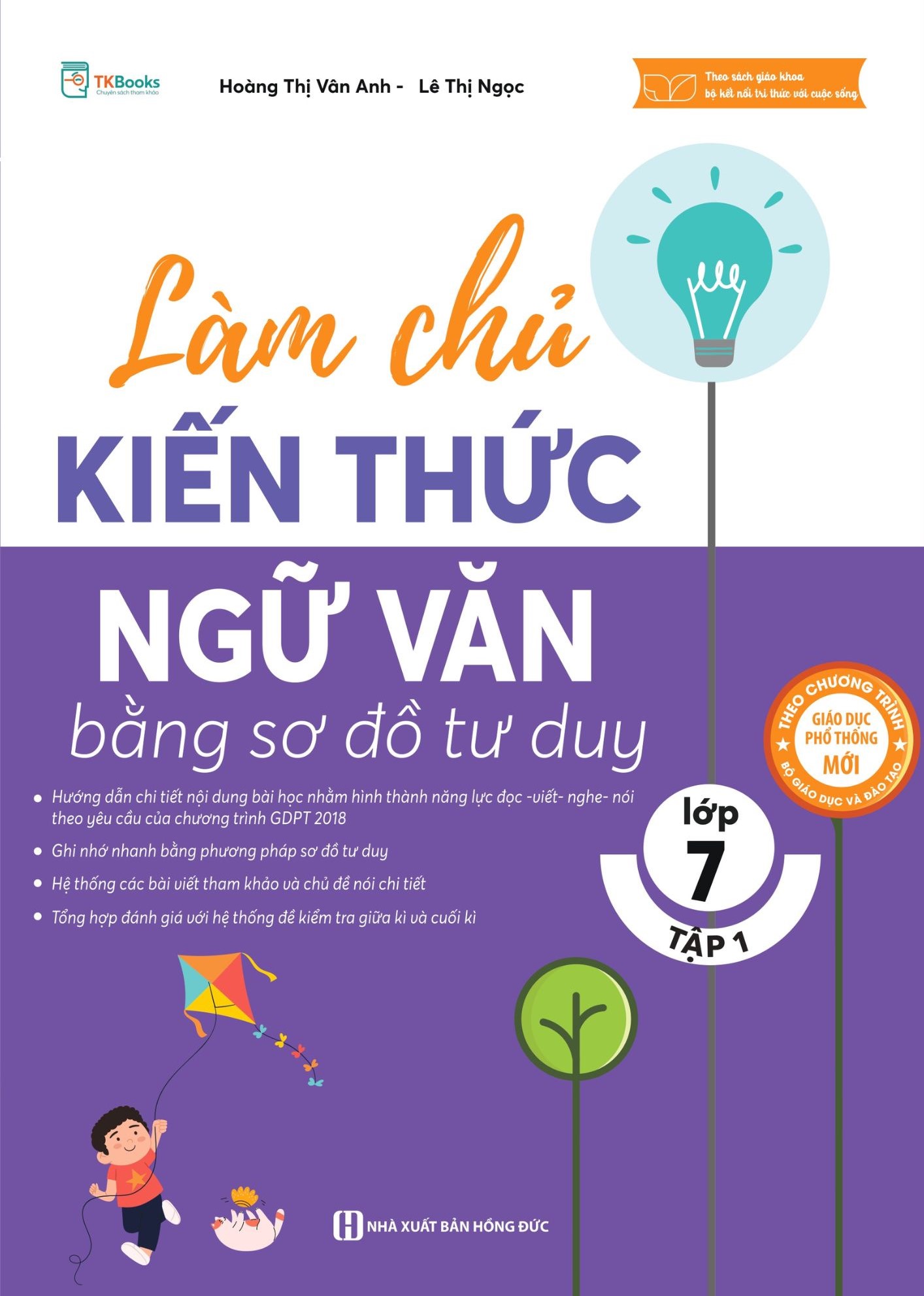 Làm chủ kiến thức Ngữ Văn lớp 7 bằng sơ đồ tư duy - Tập 1 | Chiaki.vn