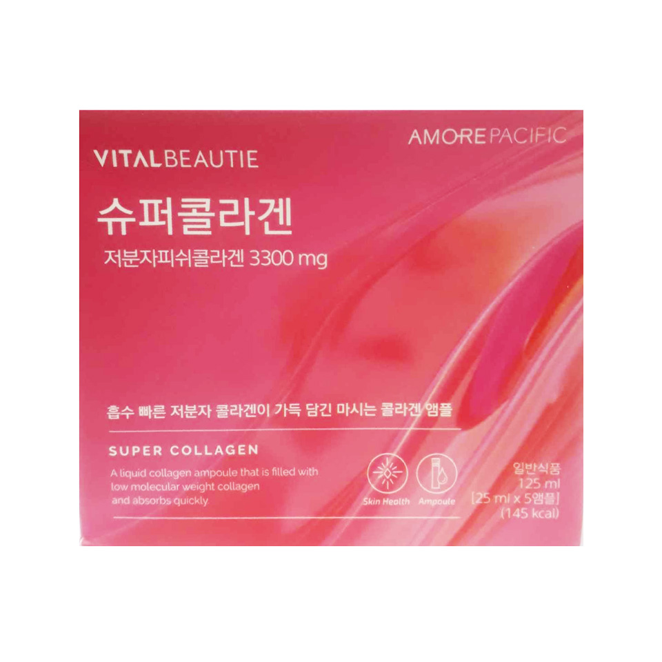 4. Ưu điểm của Collagen VB mẫu mới