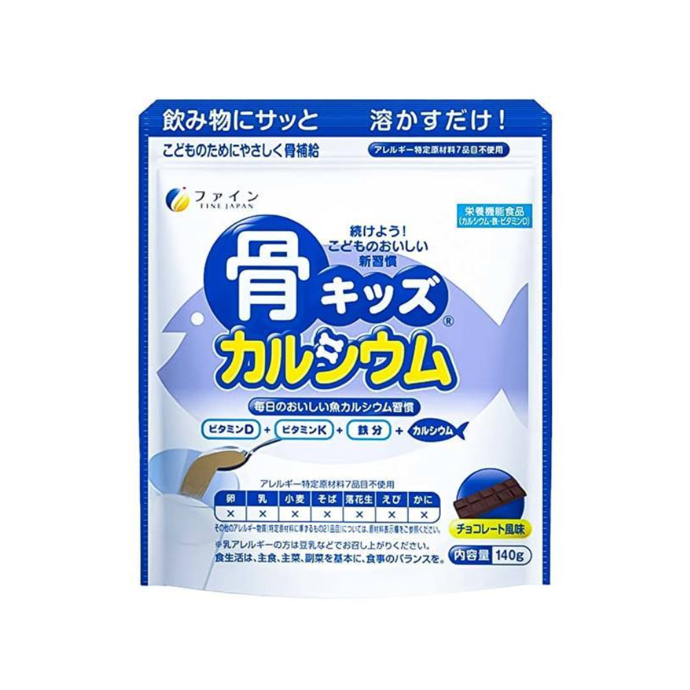 Canxi bột cá tuyết nội địa Nhật Bản - Fine Japan 1693245328 selly nowcare 5 79
