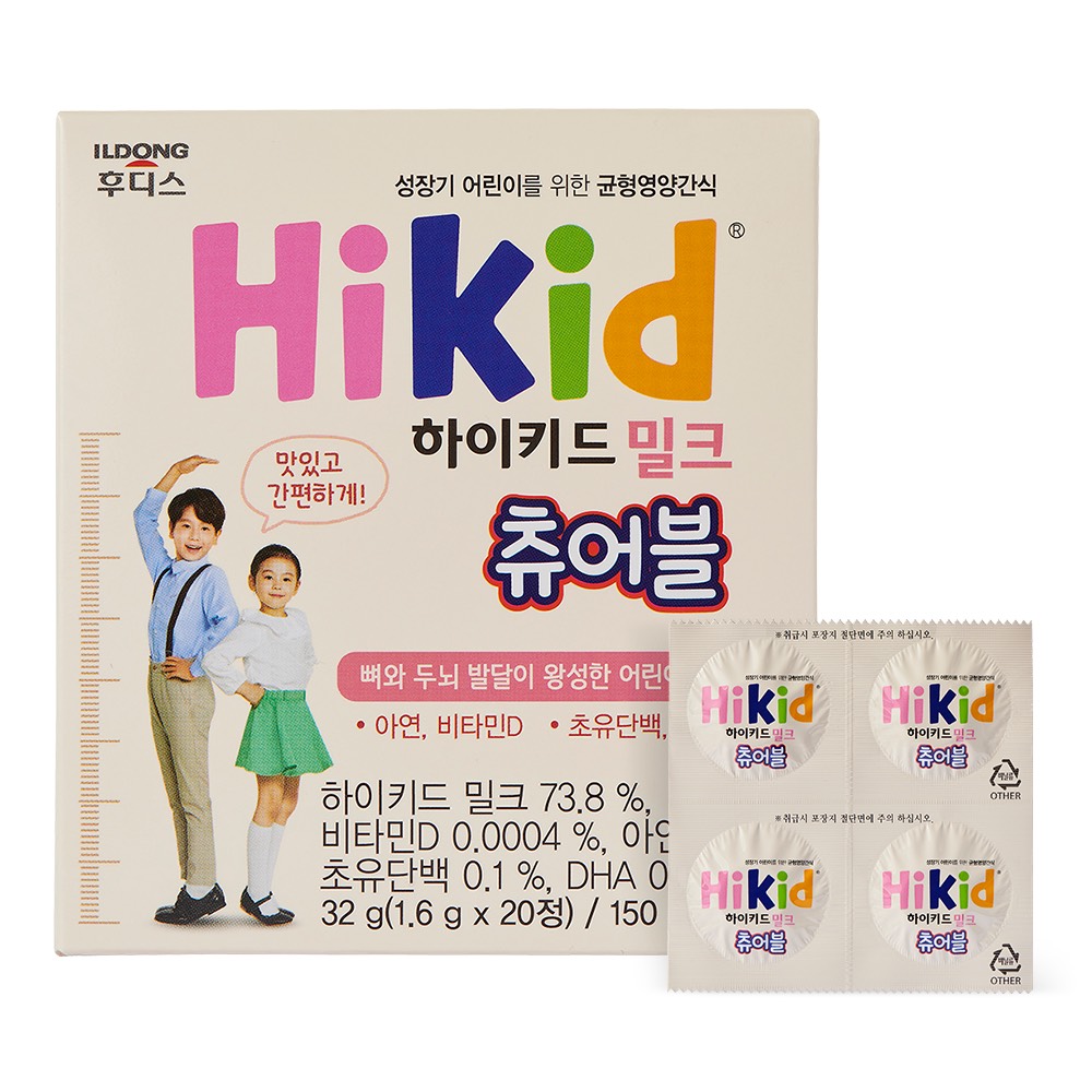 Sữa Hikid dạng viên kẹo cho trẻ từ 1-12 tuổi